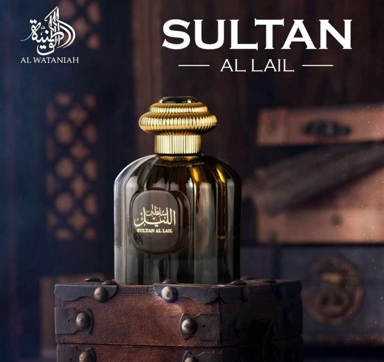 Sultan Al Lail by Alwataniah